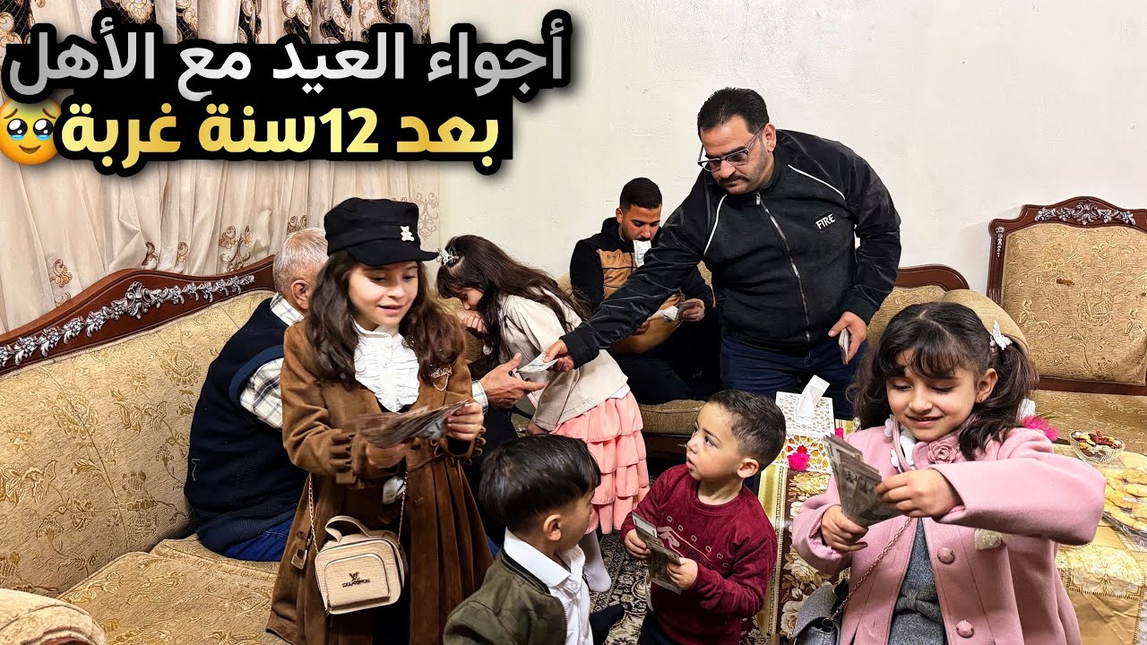 كيف بكون العيد في سورية بعد التحرير✌🏻ماعم صدق اني عيدت مع أهلي😭اجواء ساحات العيد🔥