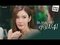 Blank the series ss2  ep3 14