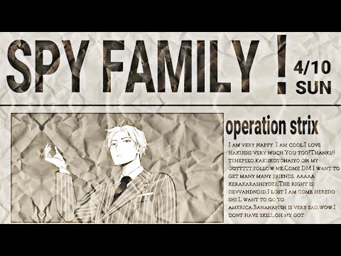 【静止画MAD】SPY×FAMILY