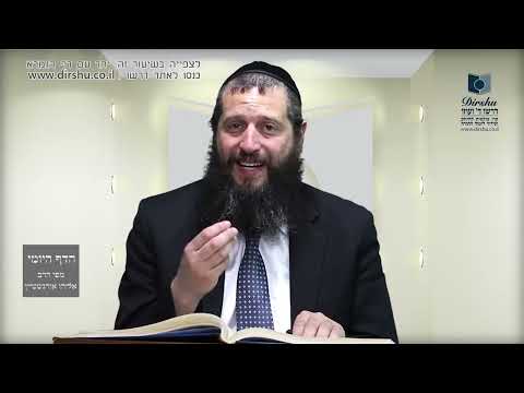 הדף היומי מסכת יומא דף פד