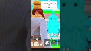 誰かコラボして下さい#フォートナイト#ブレインロット#ラッキーロット開封#スイッチ勢 screenshot 3