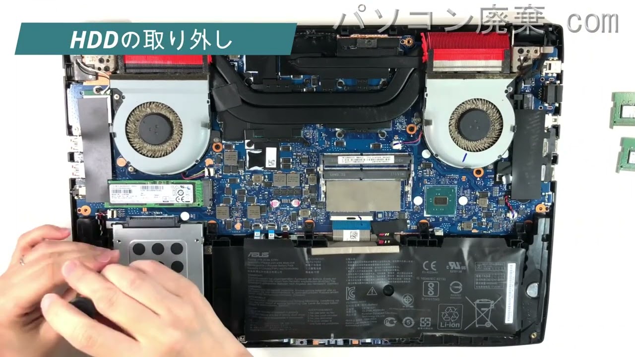 ASUS ROG Strix【GL502VS-FY353T】の分解方法（Disassembly method