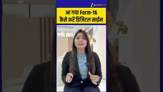 ITR Filing से पहले Form 16 का Digital Signature जरूर चेक करें | Form-16 | Digital Sign