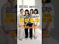 【あみんの現在】岡村孝子と加藤晴子の今が美しすぎる...「待つわ」から44年の奇跡 #若い頃 #昭和歌謡