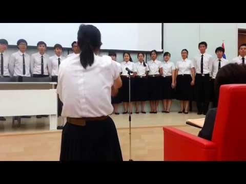 Psyche Chorus - จามจุรีศรีจุฬา