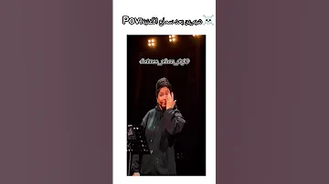 ردة فعل شيرين عبد الذهاب بعد سماع أغنية هواري دوفان Sherineabdelwahab شيرين Chaimaâ Rahou 
