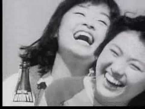 해태 써니텐 흔들어주세요 CF 추억의광고
