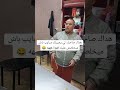 ايت شد روحك مليح بوزيان و بوشية ايت شد روحك مليح بوزيان و بوشية