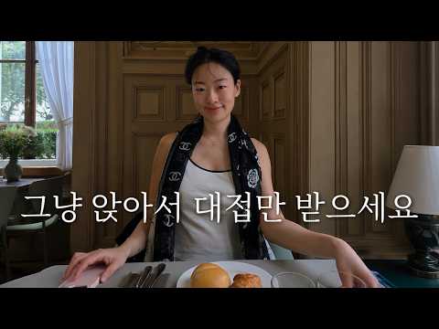 Why European Restaurants Can Be Uncomfortable for Koreans