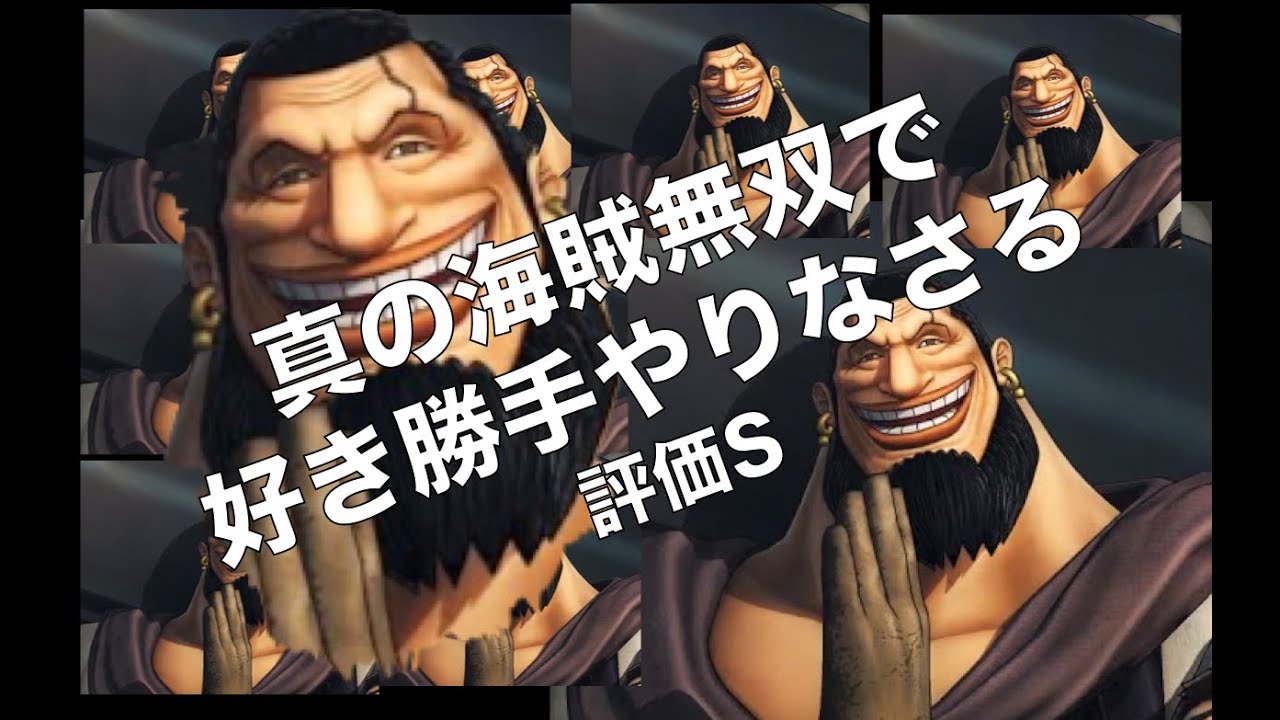 海賊無双４ ウルージさんが真の海賊無双で好き勝手やりなさる Youtube