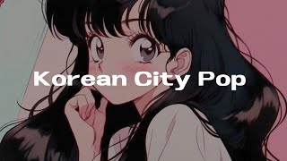 Korean City Pop | 韓式復古摩登 | 한국 씨티팝  [EP.34] ♫︎