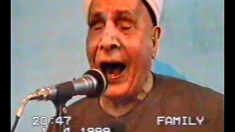 الشيخ احمد صالح فديو سورة مريم 99