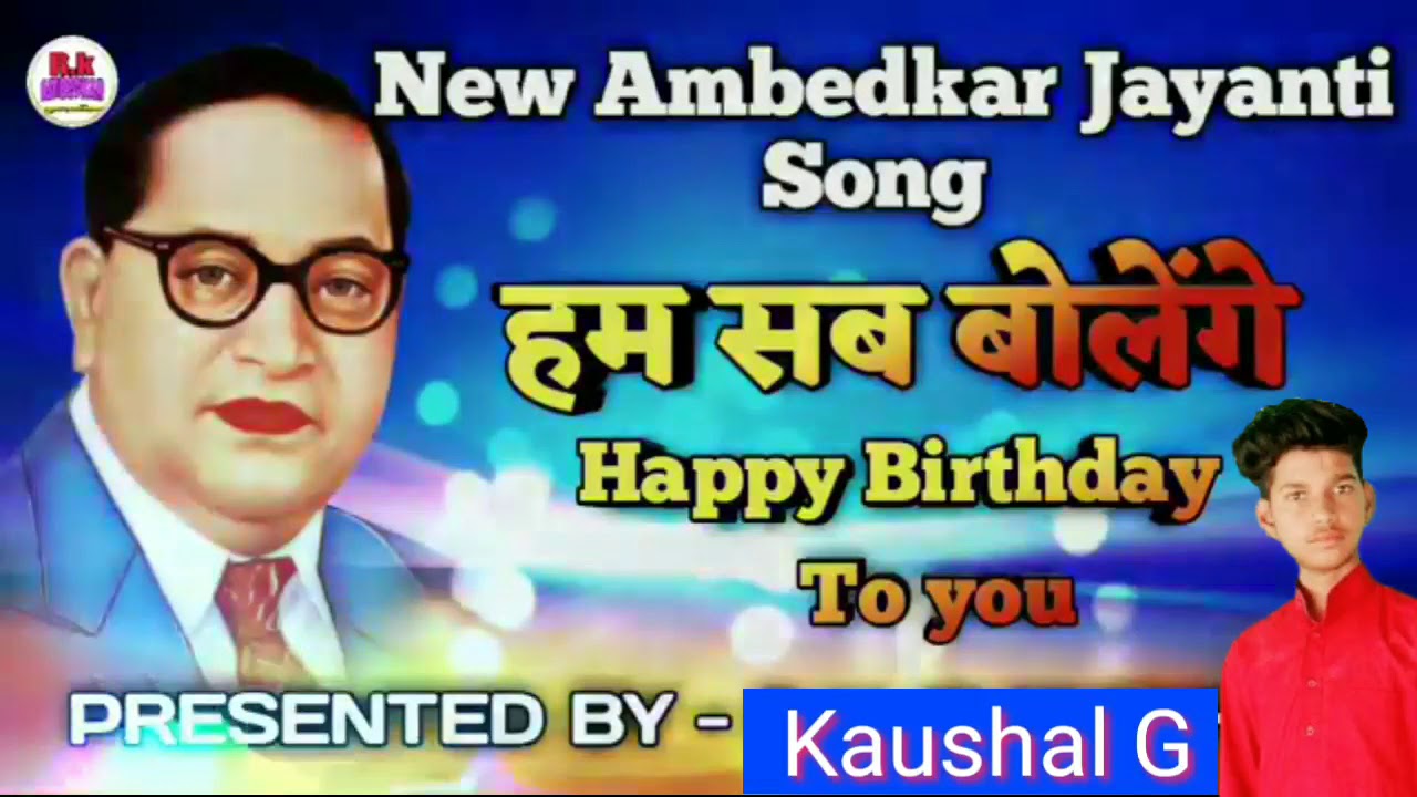 Ambedkar Jayanti Google Search