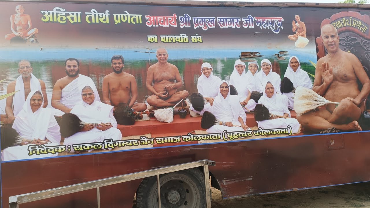 जैन धर्म विश्लेषण ।। Naga Baba का आगमन ।।