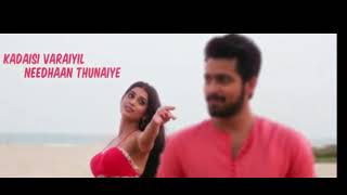 Murada Murada Whats App Status Tamil