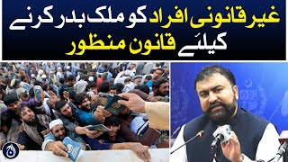 Pakistan cabinet approves repatriation law for illegal immigrant - Aaj News