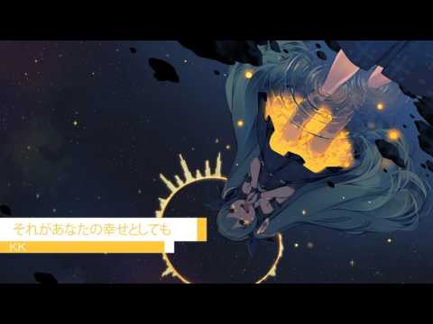 KK-それがあなたの幸せとしても