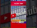 YouTube का नया Timer Feature! अब Shorts देखने में नहीं बर्बाद होगा वक्त