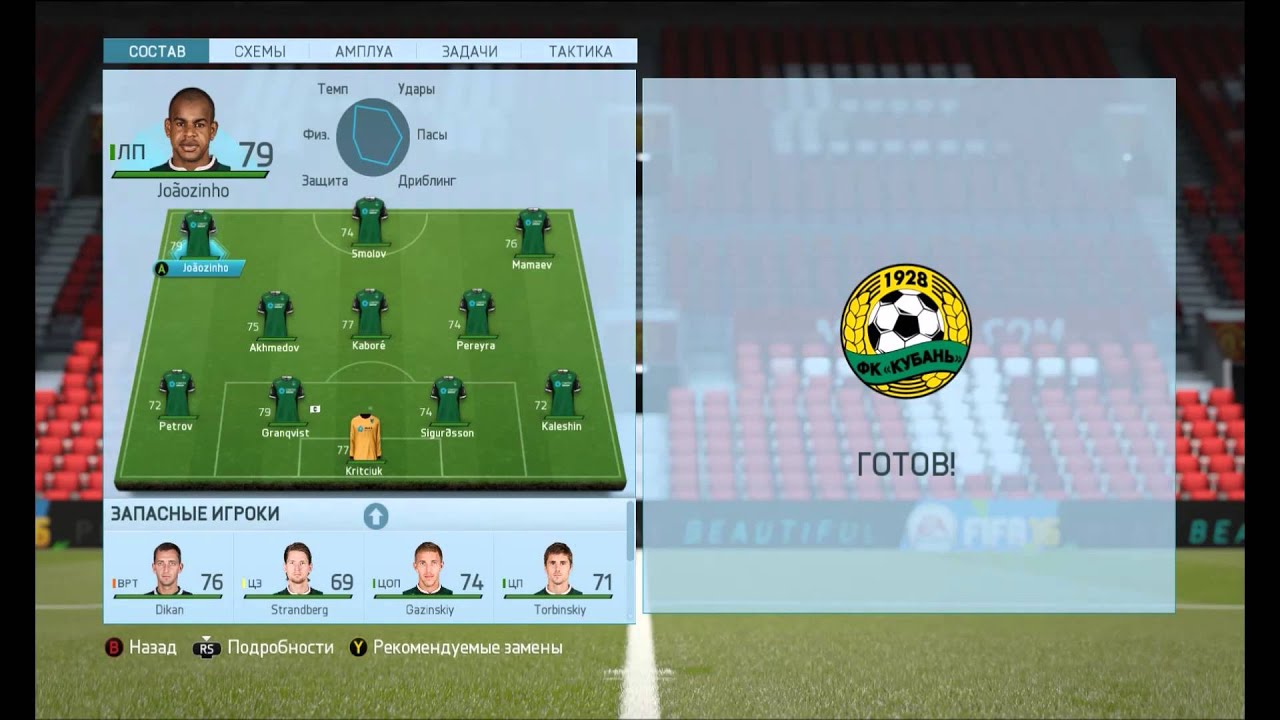 RPL 16 MOD preview beta by SED