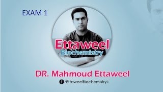 المراجعة النهائيه في carbohydrates, lipids & proteins chemistry للدكتور محمود الطويل Exam1