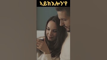 Eritrean Music 2022 #eritrea #eritreanmusic #shorts @adulis_EAPro