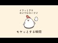 【漫画】イラッとするほどではないけどモヤっとする瞬間(他2本)