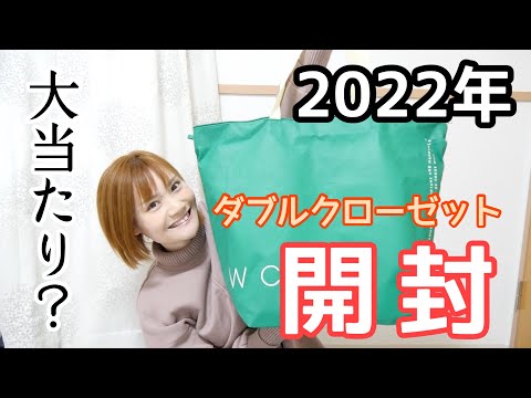 福袋セット るう rel241114a_img_03.jpg