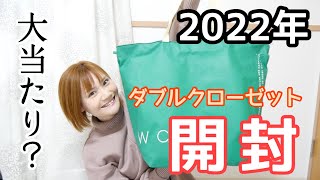 福袋セット るう シャンコンセットが入ってる！】2026フサフサ福袋A お墨付き5点通販