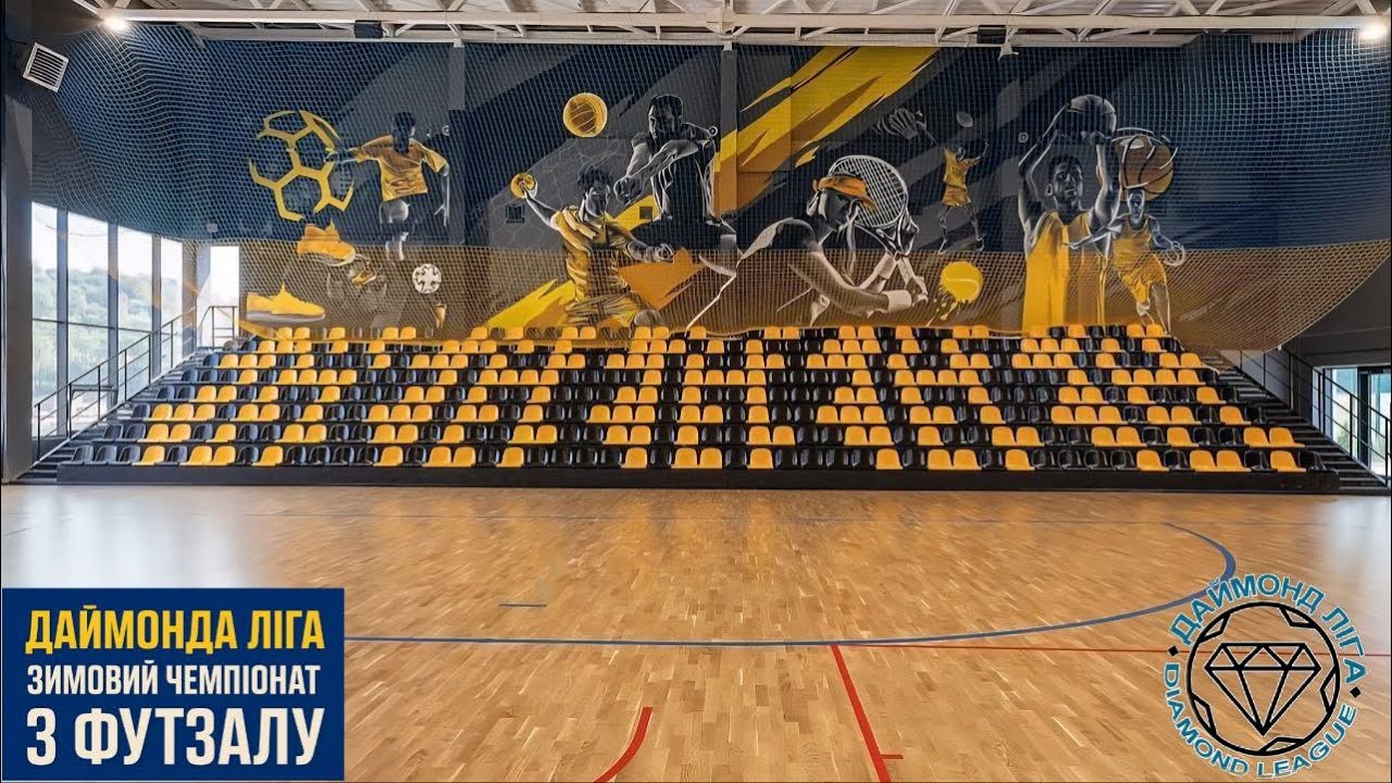 🔴LIVE: 3(9)тур Зимовий чемпіонат Києва з футзалу Diamond Football League 2025