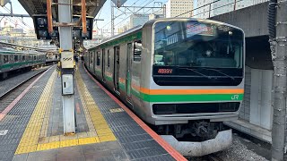 湘南新宿ラインE231系1000番台宮ヤマU519編成 大崎駅発車