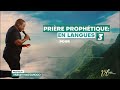 PRIÈRE PROPHÉTIQUE 3 | POUR ÉLEVER DIEU AU DESSUS DE TOUTES SITUATION | PASTEUR MOHAMMED SANOGO