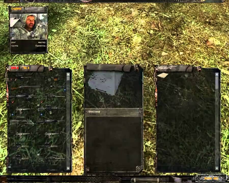 Stalker тайные тропы 2. Сталкер тайник семецкого. Сталкер тайные тропы 2 тайники в припяти. Тайные тропы 2 карта. Сталкер тайник семецкого.