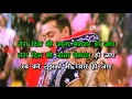 RAB KARE TUJHKO BHI PYAR HO JAYE - MUJHSE SHAADI KAROGE - HQ VIDEO LYRICS KARAOKE