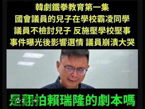 風導- YouTube