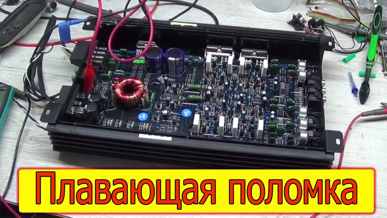 Усилитель Ural Molot 4.60. Пропадает звук во всех каналах