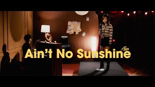 Ledi \u0026 Kouzzei (piano) - Ain't No Sunshine (cover) | Bill Withers