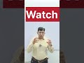 Watch का सही Use | Easy English Meaning | Glow English by S Kumar | #Short