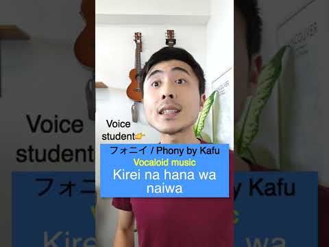 How to Sing Vocaloid Song? Phony by Tsumiki