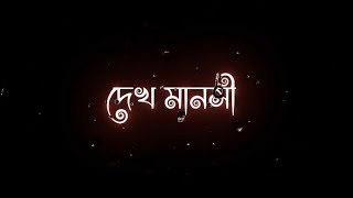 fossils Dekho Manashi   Fossils  Black Screen S   Whatsapp Status 