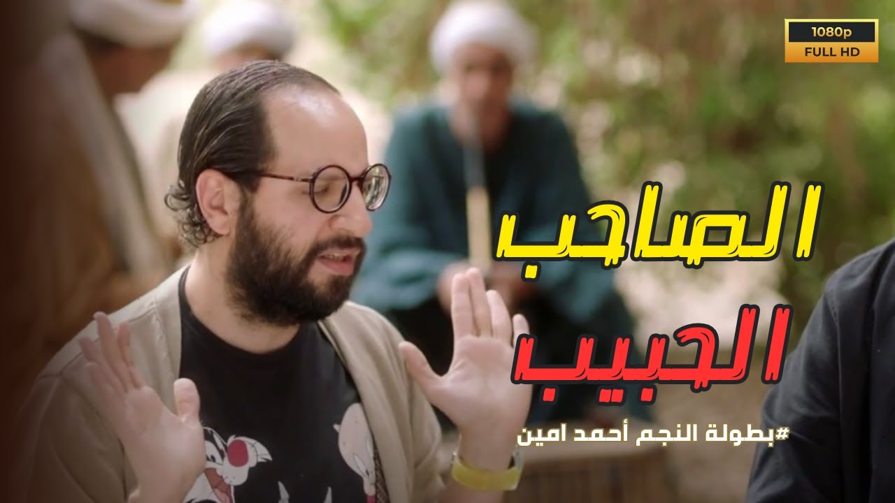 فيلم الكوميديا 