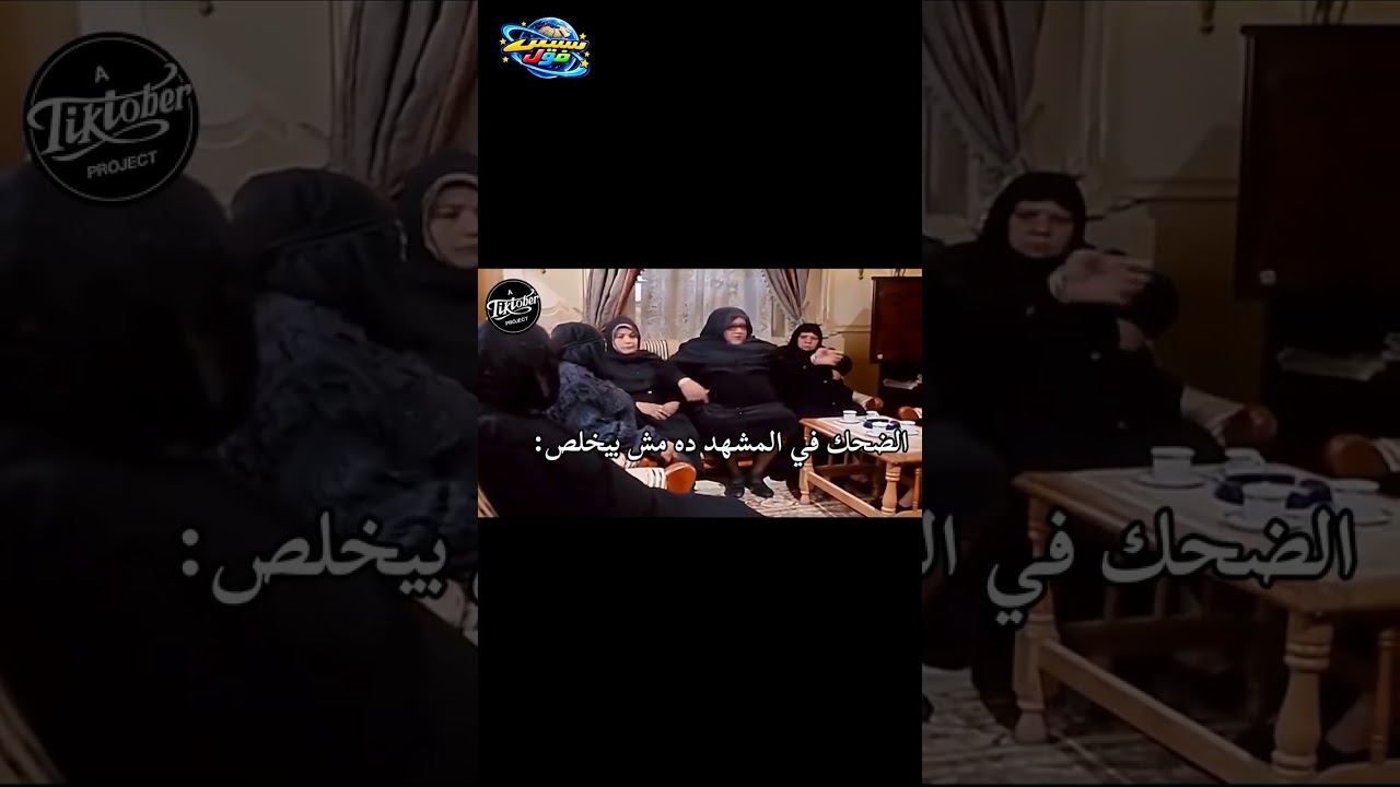 #explorepage#ضحك#pov#الشعب_الصيني_ماله_حل😂😂#كوميدي | Egypt