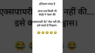 The Future Of Funny Jokes Is Here,