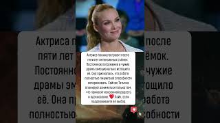 Татьяна Арнтгольц: как выбирать себя #новости #история #шоубизнес