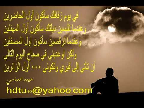 أحلى قصيدة وموال واغنية 