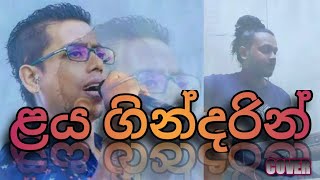 ළය ගනදරන Ussangoda