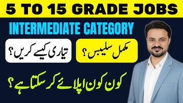 IBA STS 5 To 15 Grade| Intermediate Category |Complete Details #5to15grade