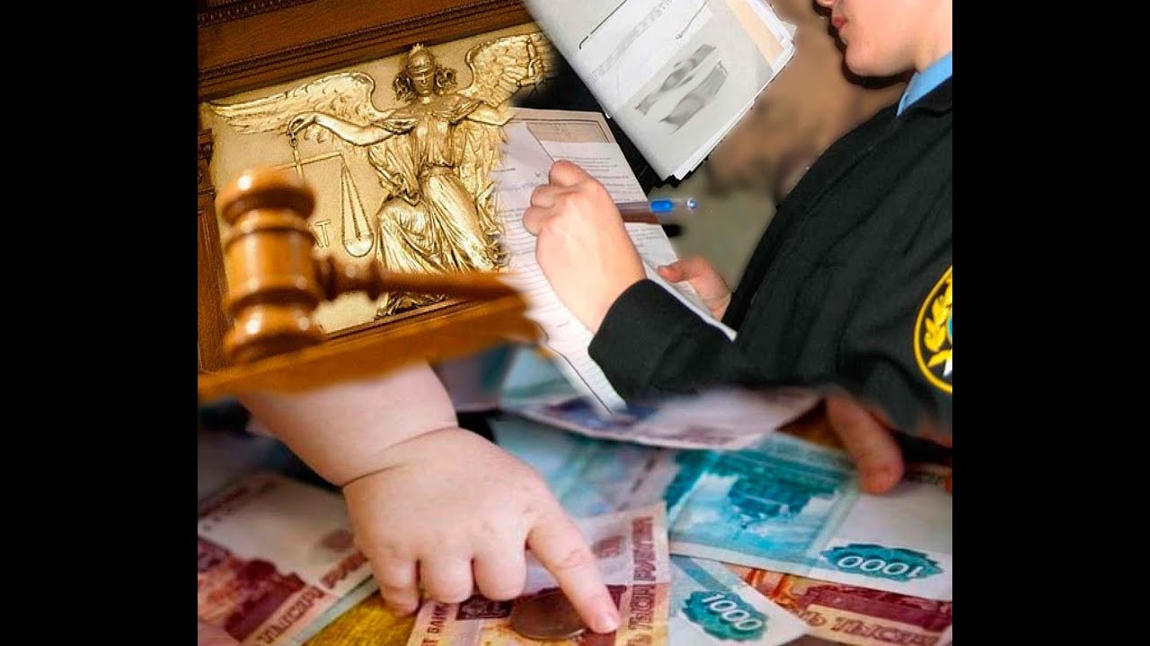Советы адвоката по взысканию алиментов - YouTube