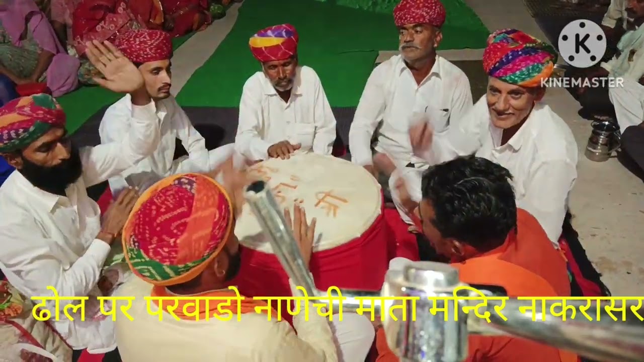 नागणेची माता का मंदिर नाकरासर भोपा खेला परवाड़ा सुरीली आवाज में वीडियो शूटिंग करणी डीजे8890393568