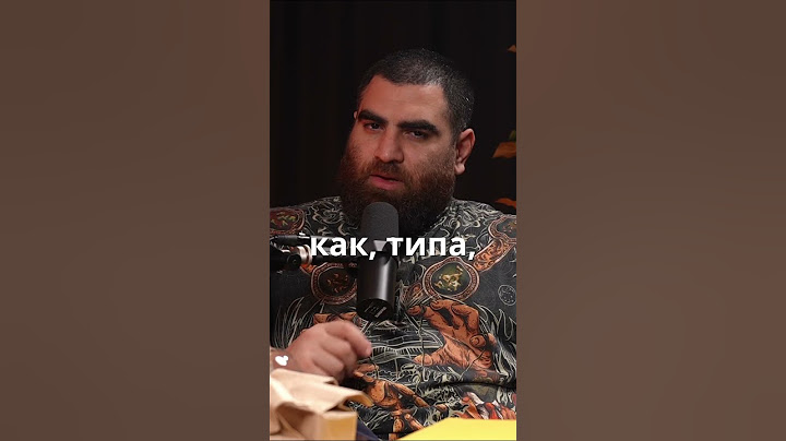Арсен Маркарян - Пыльца #арсенмаркарян #подкастарсенмаркарян #макарон #podcast