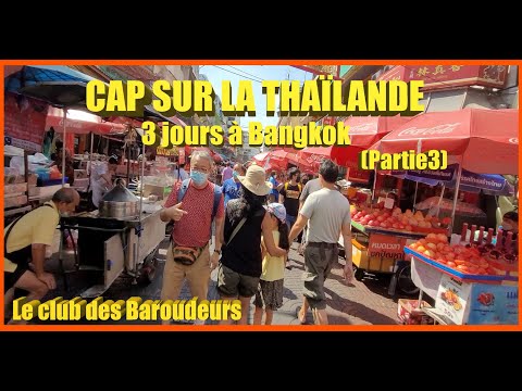 Vidéo: Les meilleurs endroits pour faire du shopping à Bangkok